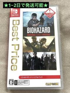 Amazon.co.jp: バイオハザード トリプル パック Best Price