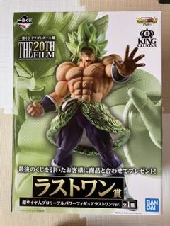 一番くじ　 ドラゴンボール 超サイヤ人ブロリー ラストワン賞のサムネイル