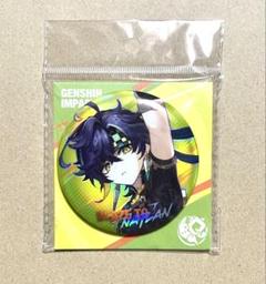 キィニチ 缶バッジ キーホルダー 原神】キィニチ グッズセット (缶バッジ アクキー アクスタ キー