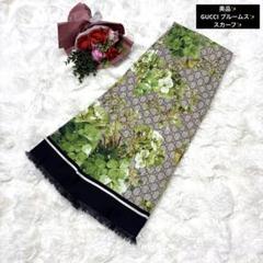 グッチ GUCCI スカーフ バンダナ 香水瓶 花
