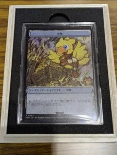 2025年最新】mtg トークンの人気アイテム - メルカリ