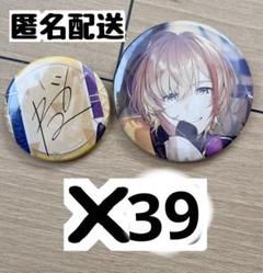 地獄楽 杠 グッズセット 引退 大量 - メルカリ