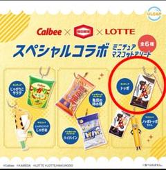 2025年最新】ロッテトッポの人気アイテム - メルカリ
