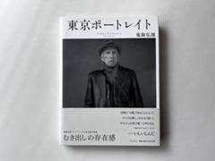 SHANTI 鬼海弘雄　サイン入り　美品 2025年最新】鬼海弘雄の人気アイテム - メルカリ
