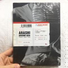 2025年最新】嵐 dvd around asia 初回の人気アイテム - メルカリ