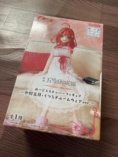 ぬーどるストッパーフィギュア 中野五月