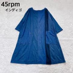 45Ｒ藍染 抜染 花柄ワンピース 45rpm 2025年最新】45rpm 抜染 ワンピの人気アイテム - メルカリ
