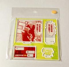 霊幻新隆 アクリルフィギュアプレート モブサイコ100 TSUTAYA 8