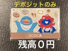 専用　EXPO2025 関西万博 会場限定 万博記念 限定ICOCA2枚セット 万博記念ICOCAが人気に 数量限定、入手の鍵は「西ゲート