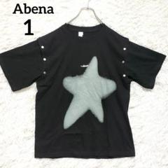 ユニセックス 星形プリント 2wayTシャツ チャーム付き Mサイズ Abena