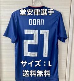 アディダス サッカー日本代表 2024 ホーム レプリカ