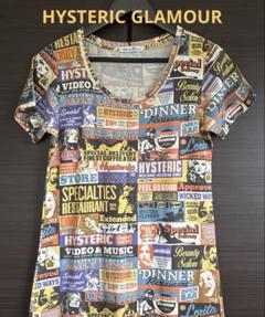 【素敵なデザイン❗️】00's HYSTERIC GLAMOUR 総柄 カットソー 雰囲気抜群❗️】00´s HYSTERIC GLAMOUR 総柄 カットソー