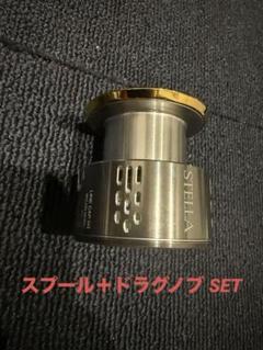 2025年最新】18ステラ c5000xgの人気アイテム - メルカリ