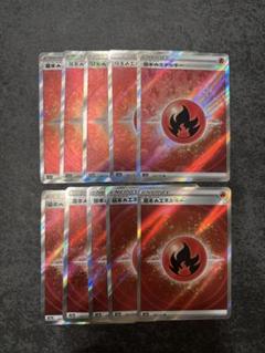 【バラ売り可能】VSTARユニバース エネルギー SR 62枚 セット Amazon.co.jp: TCG/S12a 255/172/基本超エネルギー（SR