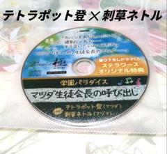 2025年最新】paradise 極の人気アイテム - メルカリ