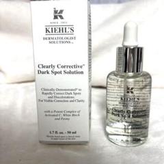 ※新品未使用KIEHL'S 美白美容液50ml 楽天市場】キールズ 透明 美白 美容液 50ml DS クリアリー