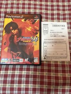 kof キングオブファイターズ　94 ps2