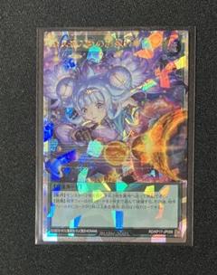 コナミデジタルエンタテインメント 【イラスト違い】 遊戯王
