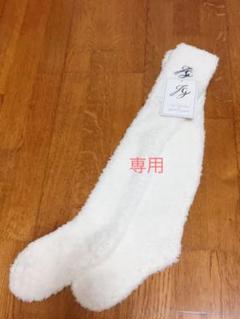 ジェラートピケ 靴下 ソックス