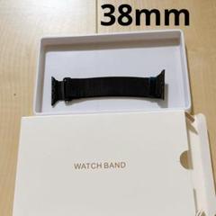 iwatchBand Applewatch 38mm ブラック 黒