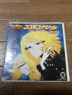 2025年最新】lp 1000年女王の人気アイテム - メルカリ