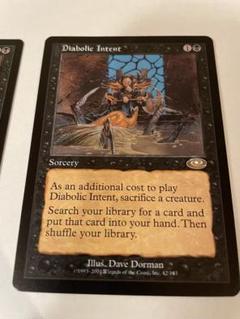 MTG 悪魔の意図 FOIL MPS 英語版 マスターピース 悪魔の意図について考える - ロダーシャの考察