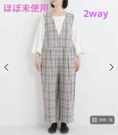 SUN VALLEY サンバレー / 綿麻平織 2WAY サロペット　チェック