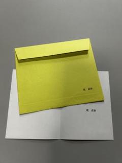 2025年最新】ホワイトデーメッセージレター テニスの王子様の