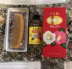 Amazon | 十三や工房（京都） 薩摩つげ 半月 花櫛 黄楊櫛（つげ