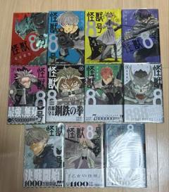 初版漫画全巻セット まとめ売り 2025年最新】シュリンク付き漫画全巻セット - Yahoo!オークション
