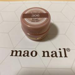 マオジェル 306