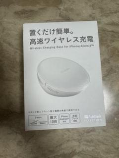 2025年最新】ソフトバンク 置くだけ充電の人気アイテム - メルカリ