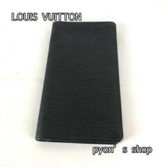 LOUIS VUITTON ルイヴィトン エピ 長財布 長札入れ ブラック