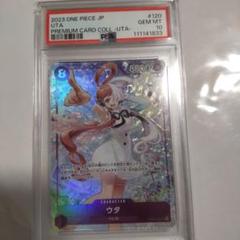 ワンピースカード ウタ PSA10