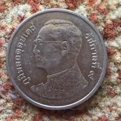 N232 タイ王国の古銭 コイン 硬貨 - メルカリ