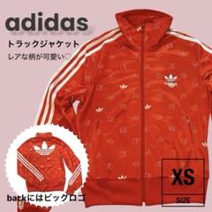 adidas アディダス トラックジャケット ジャージ 赤 レア 韓国