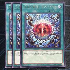 2025年最新】スネークアイ デュエルセットの人気アイテム - メルカリ