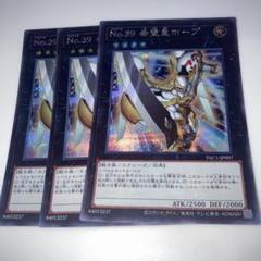 (hope)遊戯王大量まとめ売り hope様専用)遊戯王大量まとめ売り - メルカリ