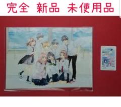 思い、思われ、ふり、ふられ ムビチケ 1枚 カレンダー1つ
