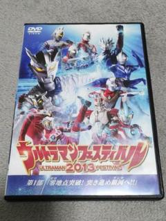 2025年最新】ウルトラマンフェスティバル dvdの人気アイテム