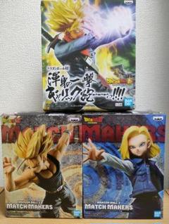 未開封 トランクス 人造人間18号 ドラゴンボール フィギュア MATCH 未開封 トランクス 人造人間18号 ドラゴンボール フィギュア