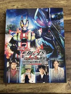 2025年最新】映画「仮面ライダーギーツ 4人のエースと黒狐