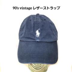 新しいスタイル レザーストラップ Lauren Ralph vintage 90's 希少 帽子 メルカリ - 帽子
