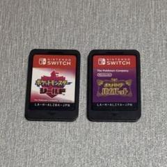 ポケットモンスター シールド バイオレット セット