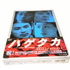 ハゲタカ２作品（５BR・DVD)+ボヘミアンラプソディ（BR＋DVD)） ハゲタカ2作品（5BR・DVD)+ボヘミアンラプソディ（BR＋DVD)）