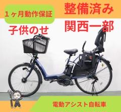 セール1688ヤマハ 電動アシスト自転車 PAS RIN (地域限定販売) 電動アシスト自転車 ヤマハ パス リン