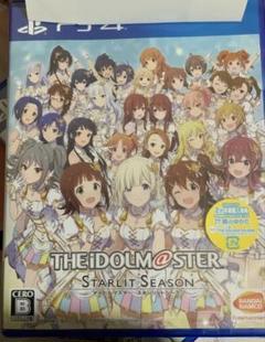 ちいかわ様 リクエスト 2点 まとめ商品