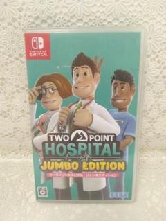 Switch ツーポイントホスピタル ジャンボエディション