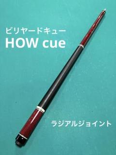2025年最新】ビリヤード キュー how ハオキューの人気アイテム