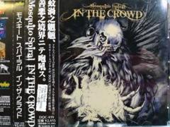 IN THE CROWD/MOSQUITO SPIRAL